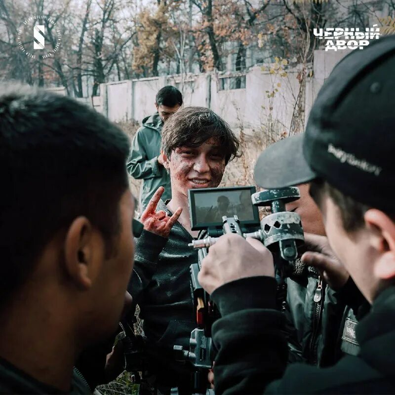 черные дворы казахстан