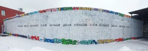 Меньше слов больше музыки
