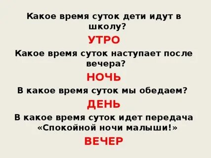 После января какой идет