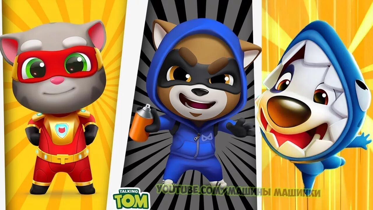 говорящий том герои хэнк. новый персонажа в томе. Tom heroes анжела. мультик том герои анджела. новый персонажа в томе.