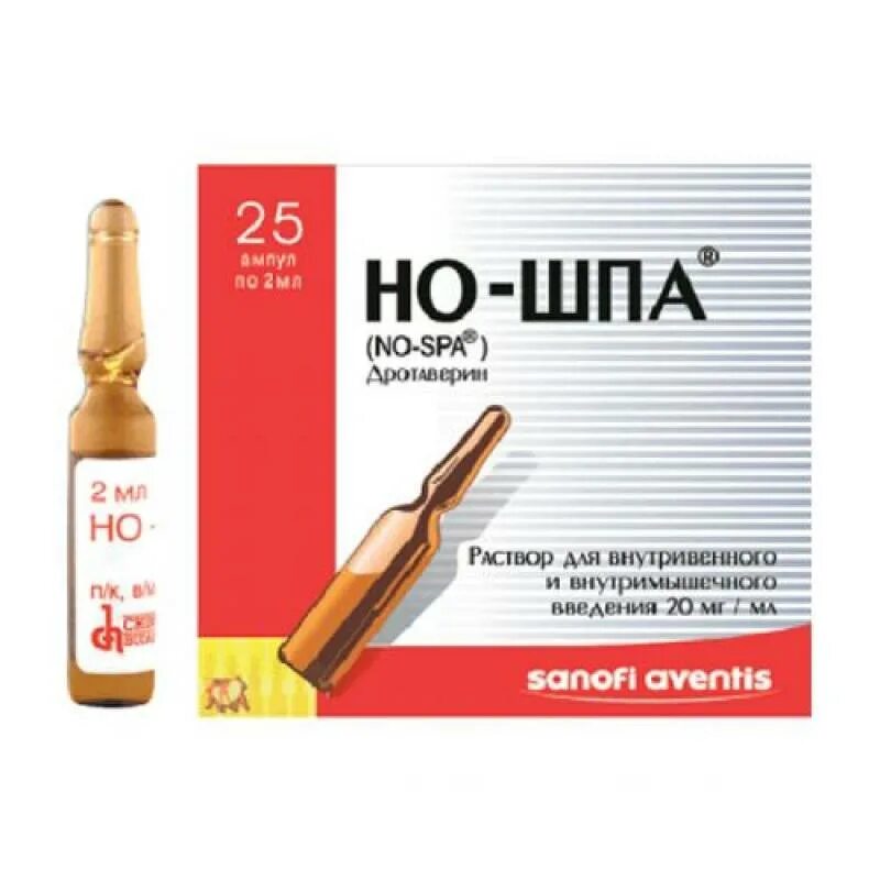 02 мл. Но шпа в ампулах 40 мг. Но-шпа амп. 20мг 2мл №25. Но-шпа р-р 20мг/мл 2мл n5. Но шпа 20 мг в ампулах.