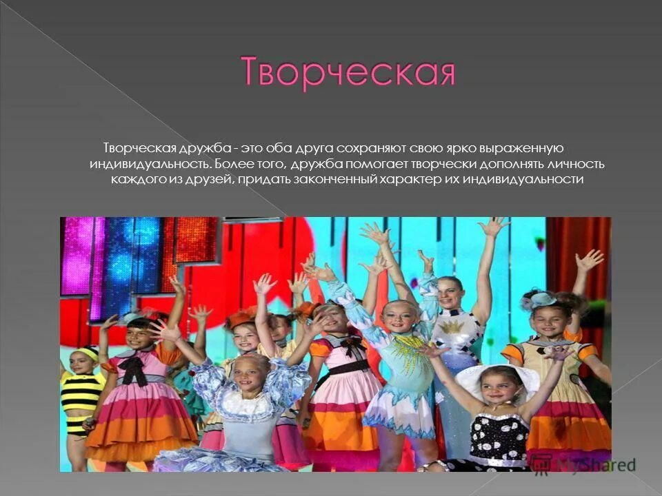 Ярко выраженный русский. Ярко выраженное. Узкие скулы у мужчин. Две строчки. Ярко выраженный русский.