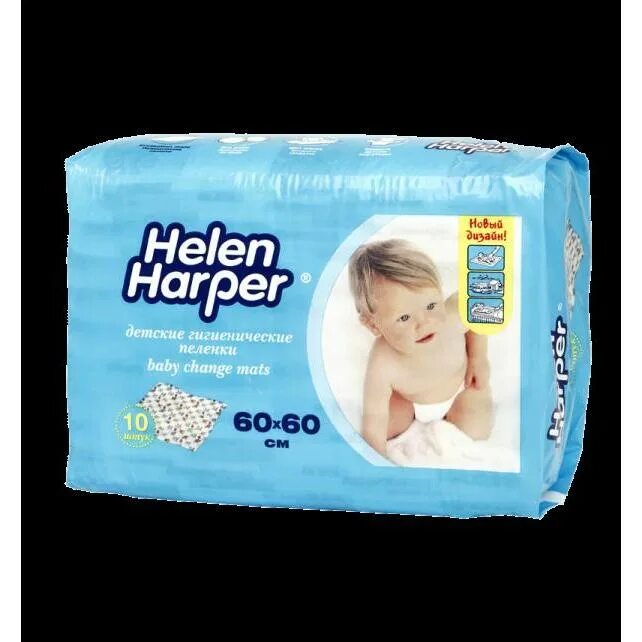 Хелен харпер подгузники 5. Хелен харпер подгузники. Helen harper подгузники 3. Подгузники helen harper 4. Helen harper подгузники 2.