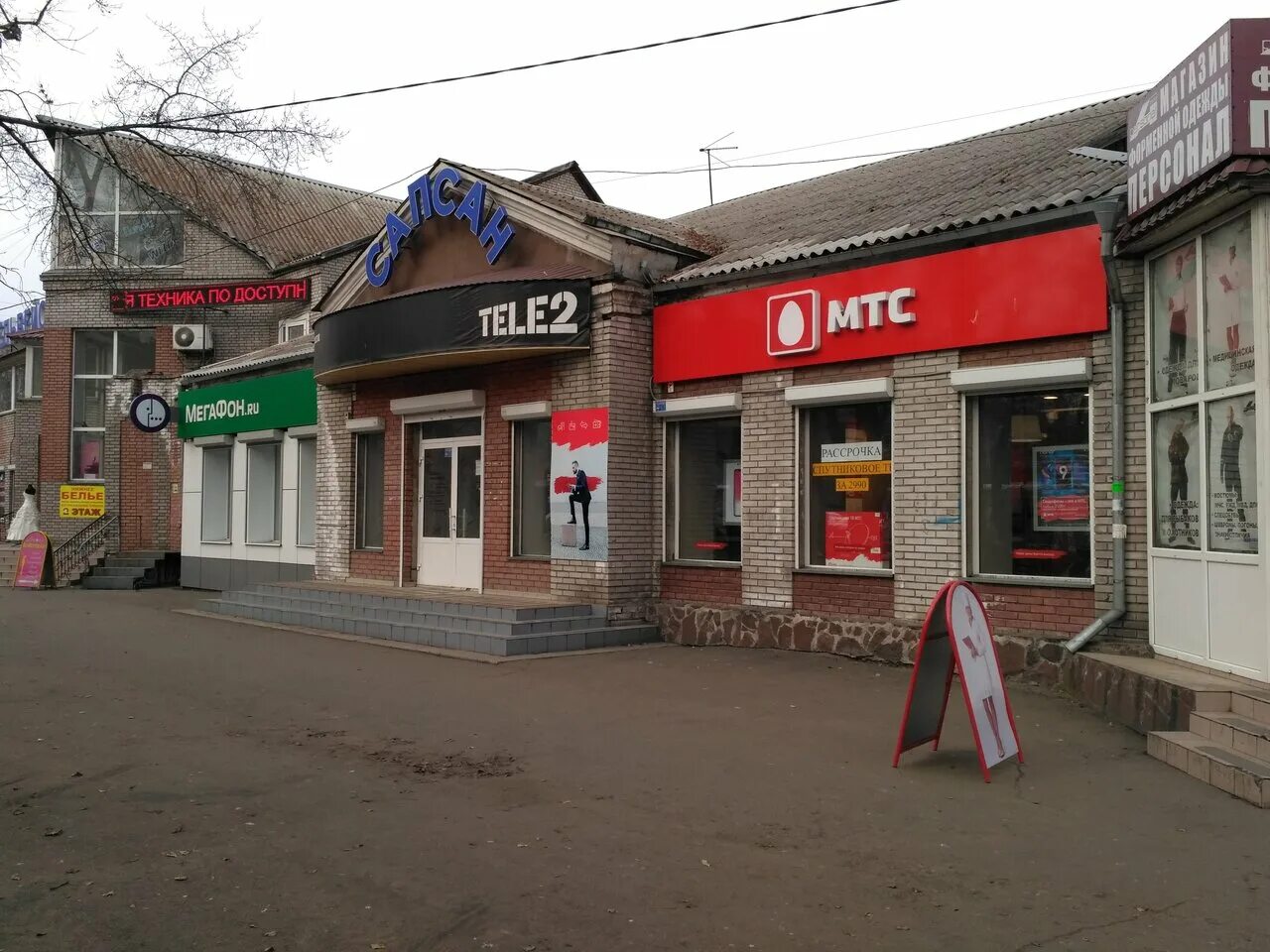 провайдеры абакан. провайдеры абакан. советская 45 абакан. провайдеры абакан. советская 45 абакан.