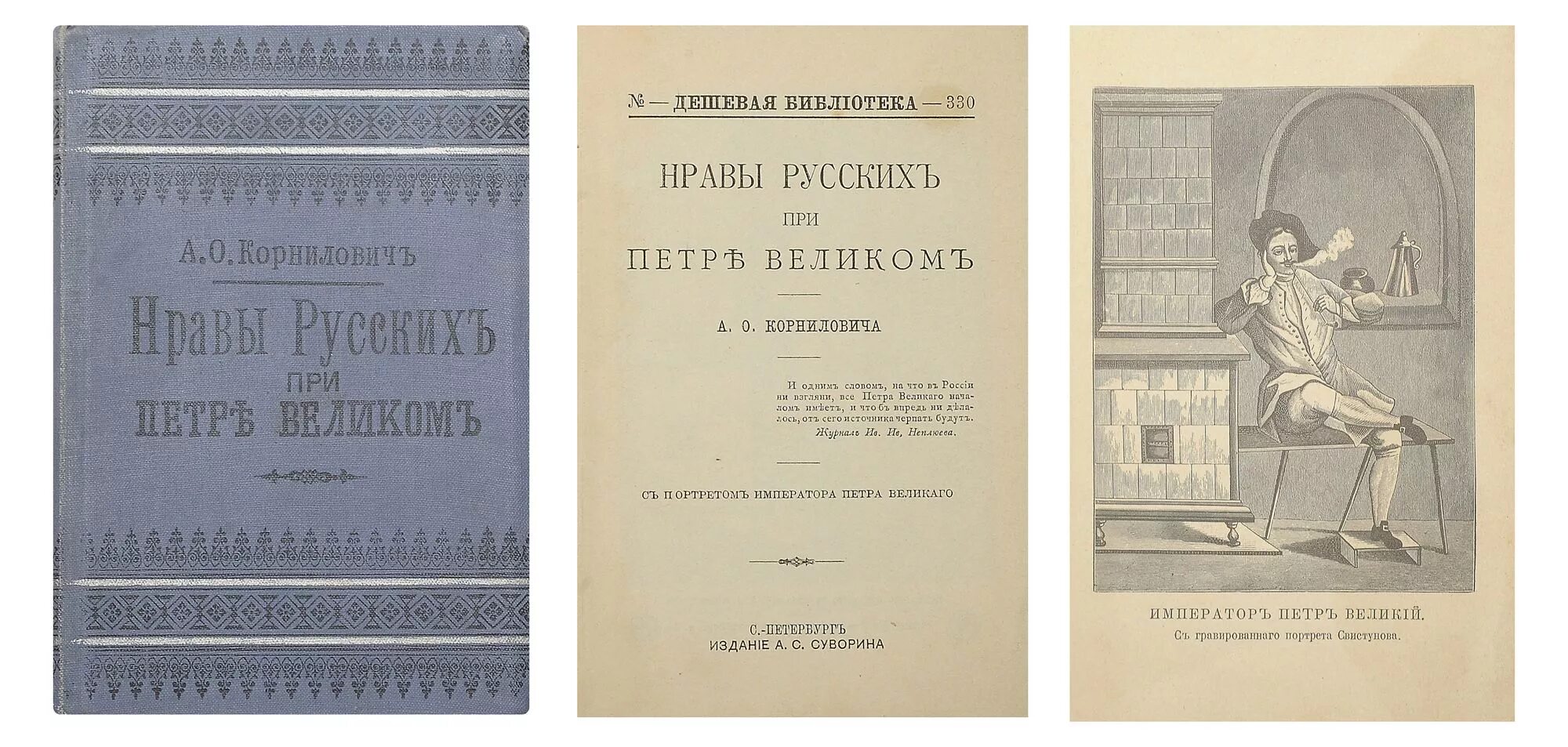 пьетро верджерио. пьетро верджерио.