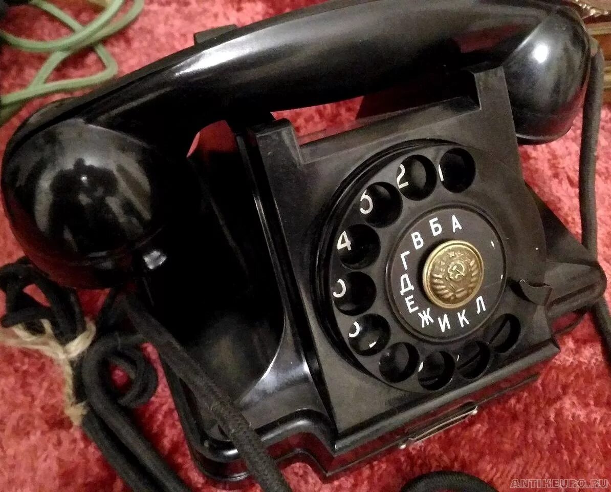 Дисковый телефонный аппарат. Старый телефонный аппарат. Телефонный аппарат с диском. Советский телефонный аппарат.