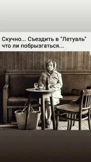 Маленькая пятница в известной шутке сканворд 5
