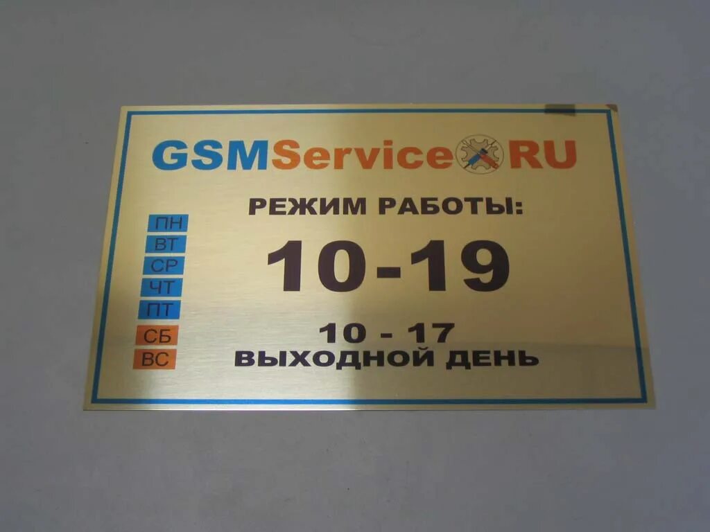 График работы металла