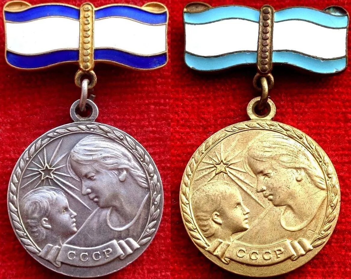 Орден материнства. Медаль материнства ссср 2 степени. медаль материнства ссср 1 степени. медаль материнства ссср (2 степень)золота. «мать-героиня», «материнская слава» и «медаль материнства».