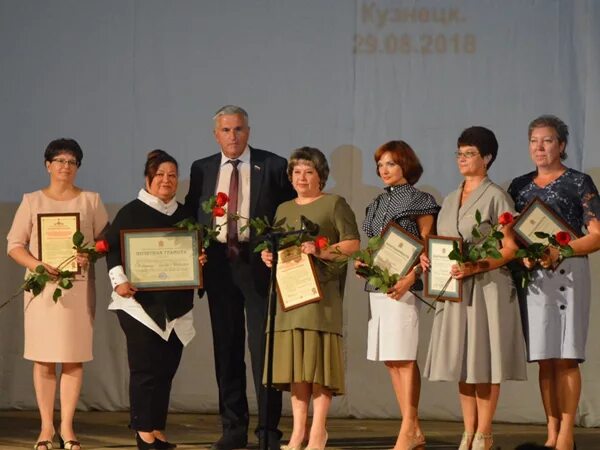 Управление образования города Кузнецка. Учителя в городе Кузнецке. Сайт отдела образования Кузнецкого района Пензенской области. Министерство образования Кузнецк Пензенской. Сайт кузнецкое образование