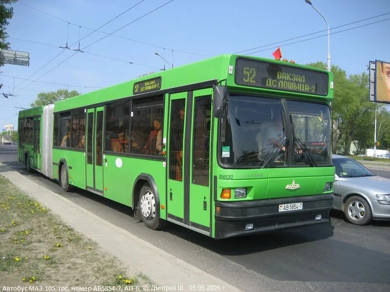 Автобус маз 204. 065. 170 с автобус минск. Маз 203. Маз 105 гармошка.
