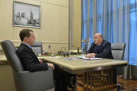 Сменить правительство