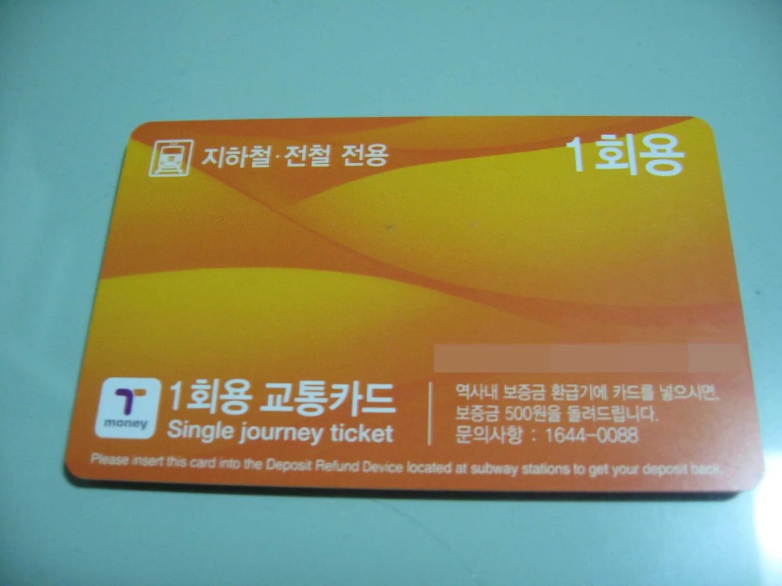 Journey tickets. Single ticket. A Single Card. Ten-Journey ticket: € 15.60 (us$ 16.80). Ten-Journey ticket brussele.