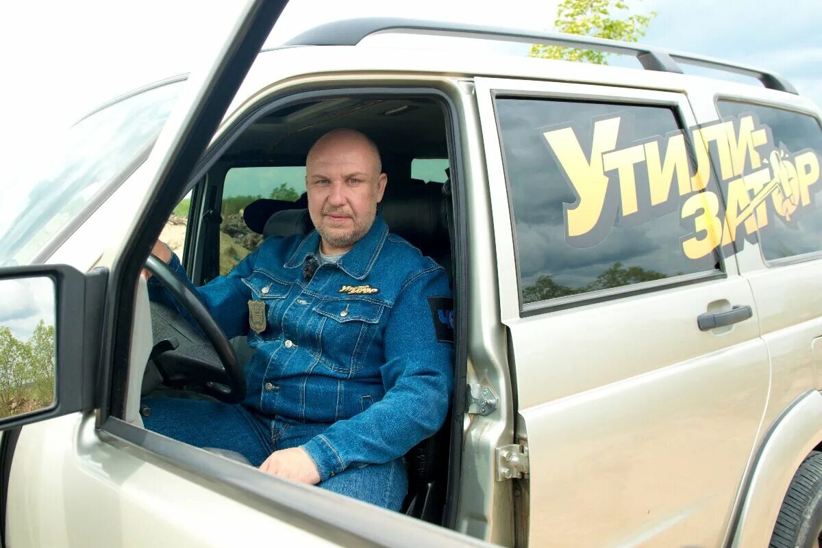 Юрий сидоренко ведущий. Утилизатор фильм. Настя туман утилизатор ведущая. Утилизатор 4 сезон 4 выпуск. Юрий сидоренко.