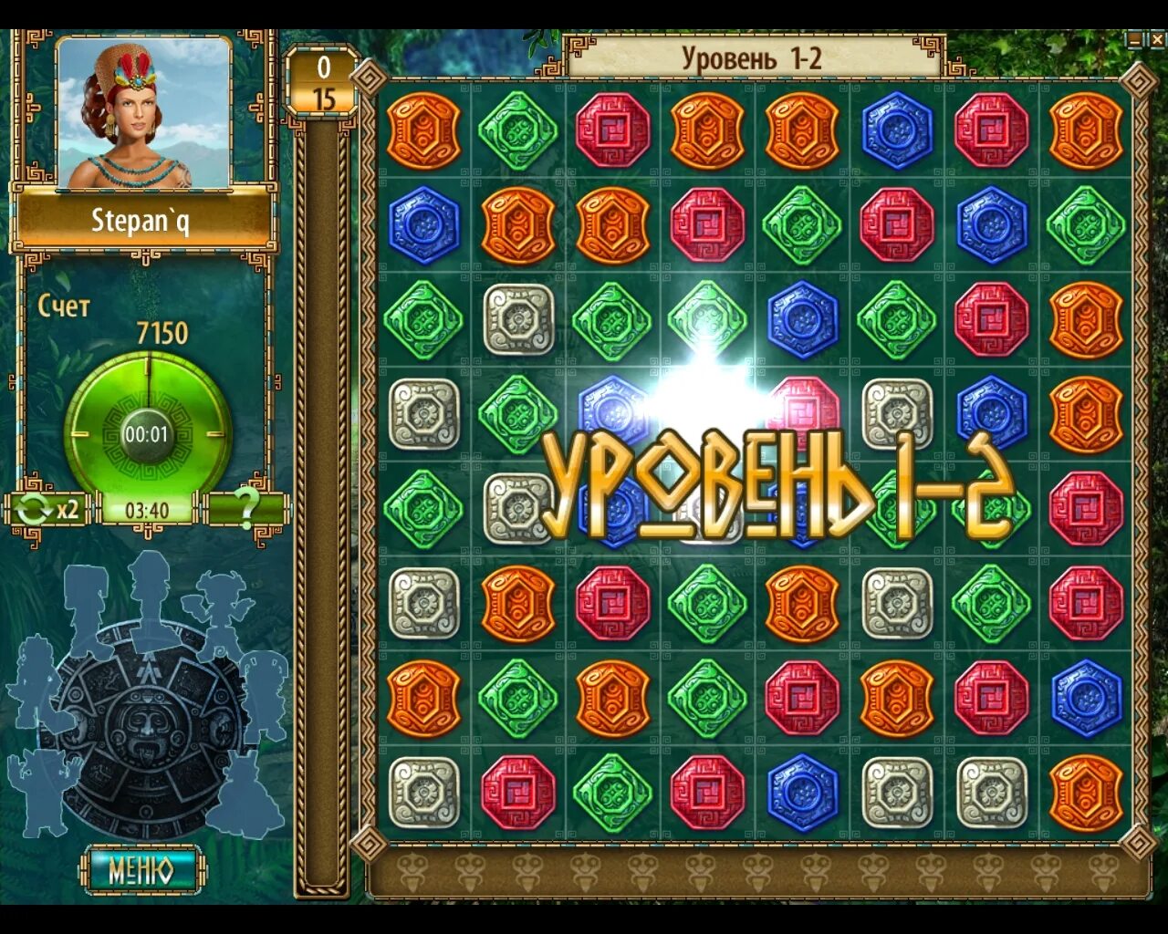 Игры типа код. The Treasures of Montezuma 2. Сокровища Монтесумы 2 (Alawar Entertainment). The Treasures of Montezuma сокровища Монтесумы. Сокровища Монтесумы алавар.