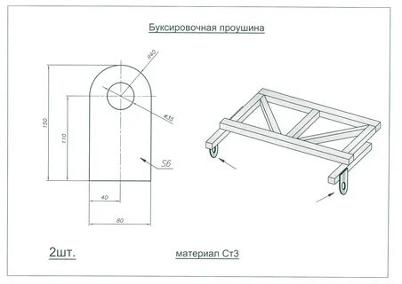Проушина чертеж