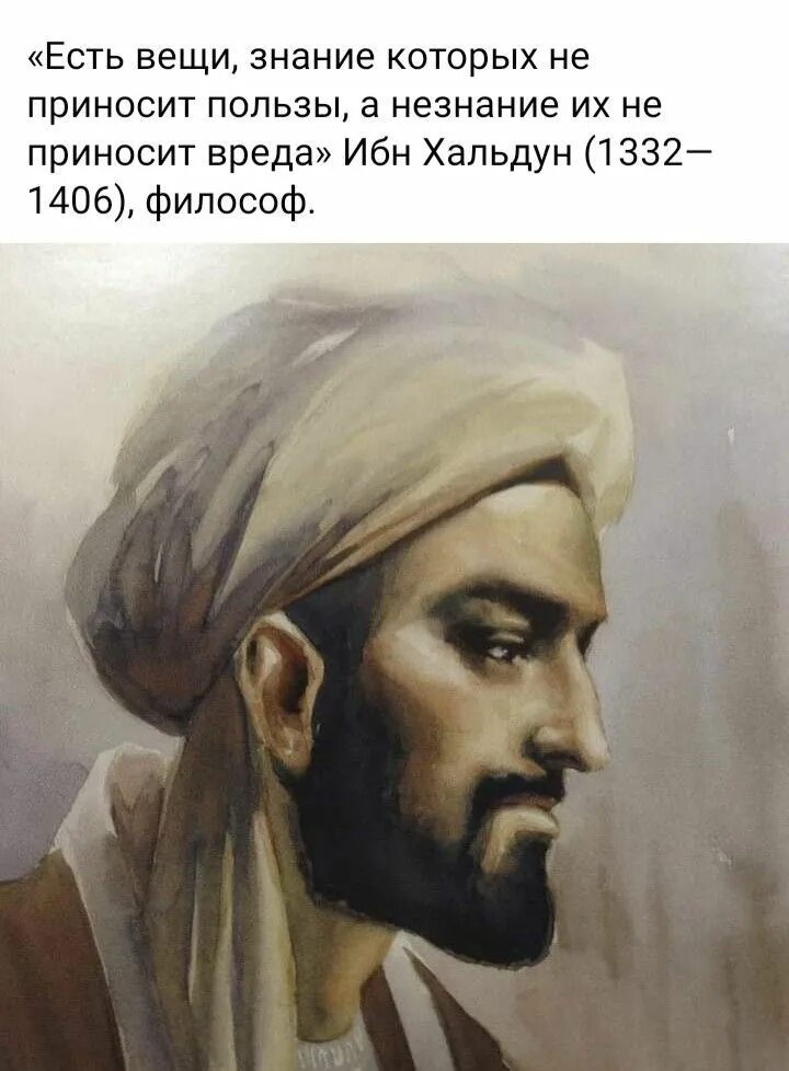 Аль ахрам. Аль ахрам