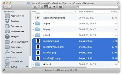 System libraries