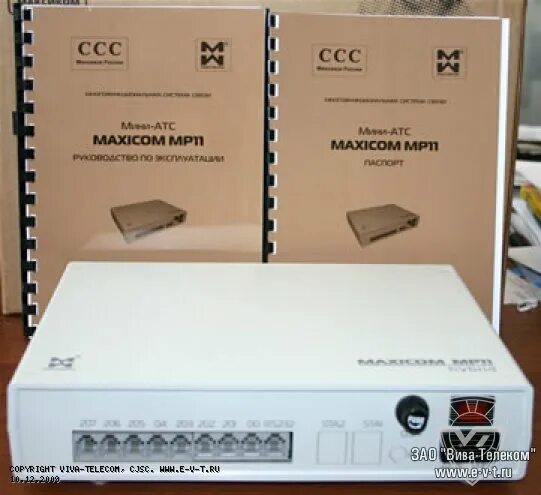 MAXICOM mp11. Цифровая мини АТС Максиком mxm500. Гибридная мини АТС mp11. Мини АТС Максиком мр11 (3х8). Производитель атс