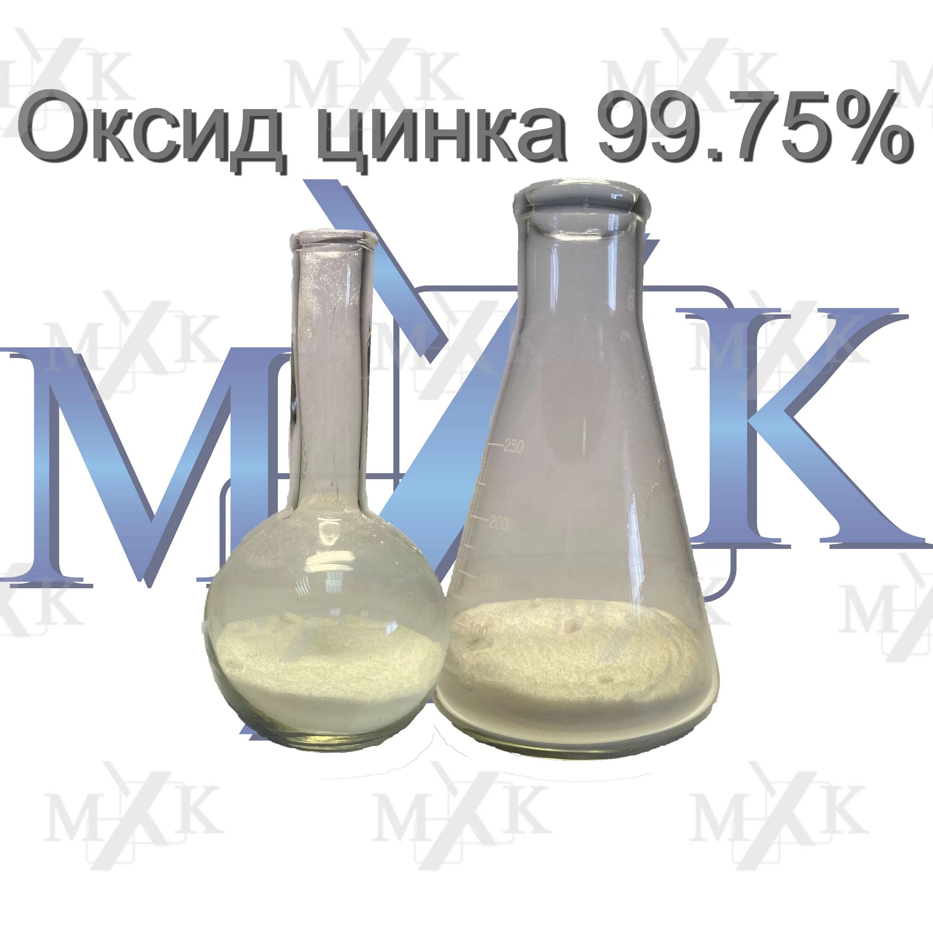 Zn какой оксид. Цинк оксид 0,05. Цинковые белила это оксид цинка. Оксид оксид цинка. Оксид цинка аптека.