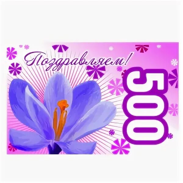 Подарочная карта посуда центр. Подарочные карты посуда центр на 5000. посуда центр в астрахани подарочные карты.