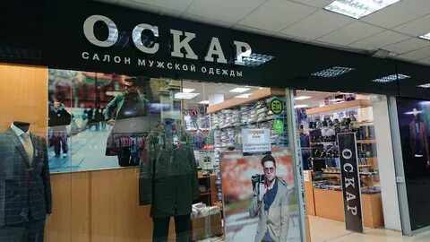 Магазин оскар