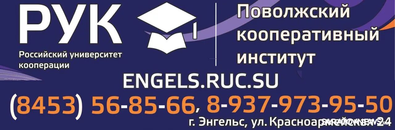 Российский университет кооперации мытищи. Пки поступившие. Приглашение на поступление в вуз. Кооперативный институт казань. Российский университет кооперации логотип.