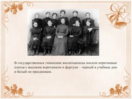Государственные гимназии