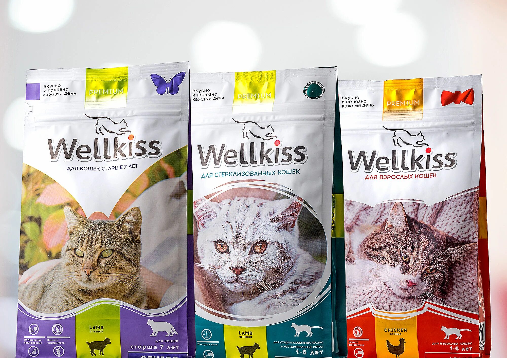 Отзывы о влажном корме для кошек. Вилкес корм для кошек. Wellkiss корм для кошек сухой. Wellkiss корм для кошек кастрированных. Сухой корм Веллкисс для стерилизованных кошек.