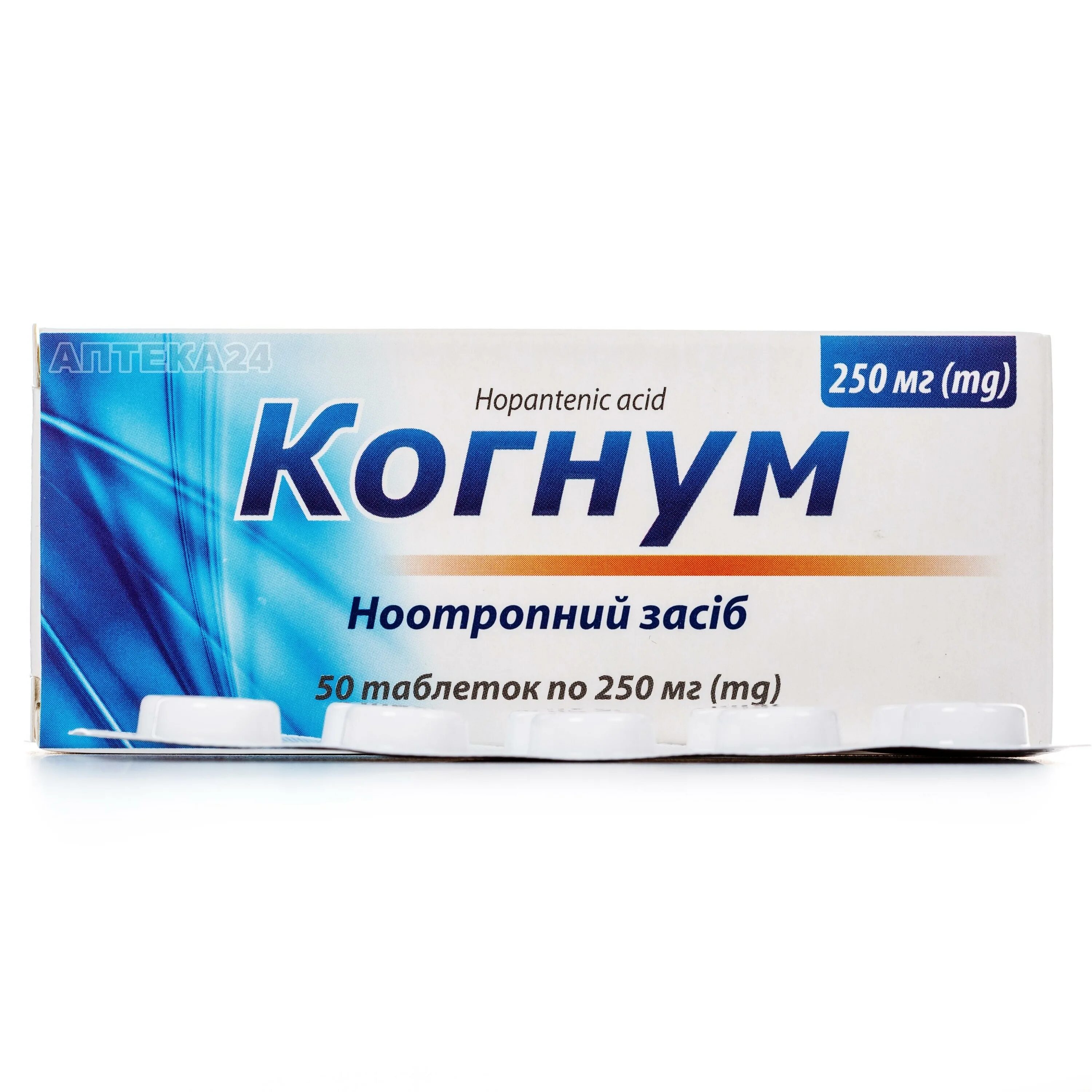 Когнум. Когнум препарат. когнум 250 инструкция. когнум украина. иммуностимулятор когнум.