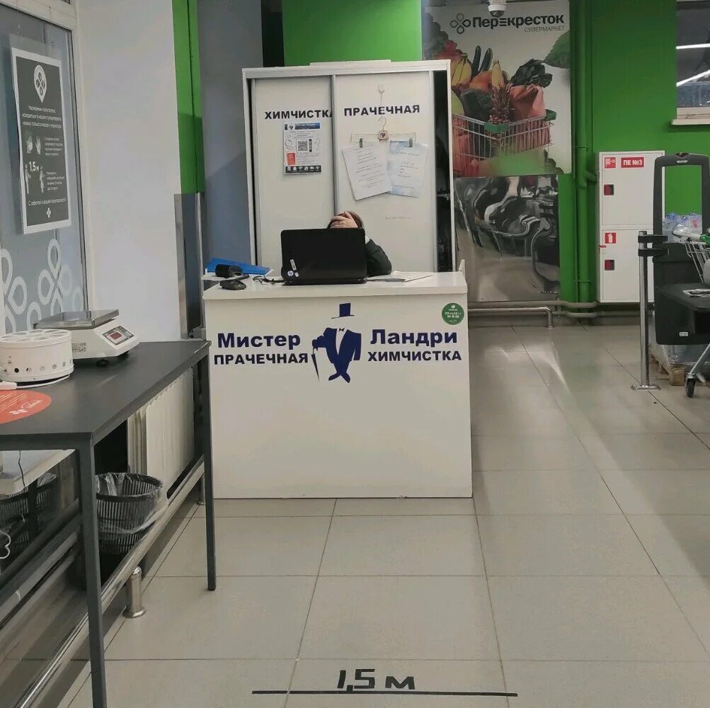 черепанова 28б екатеринбург. черепанова 28 екатеринбург. химчистка айсберг гатчина. химчистка верхней одежды екатеринбург. айсберг химчистка екатеринбург.