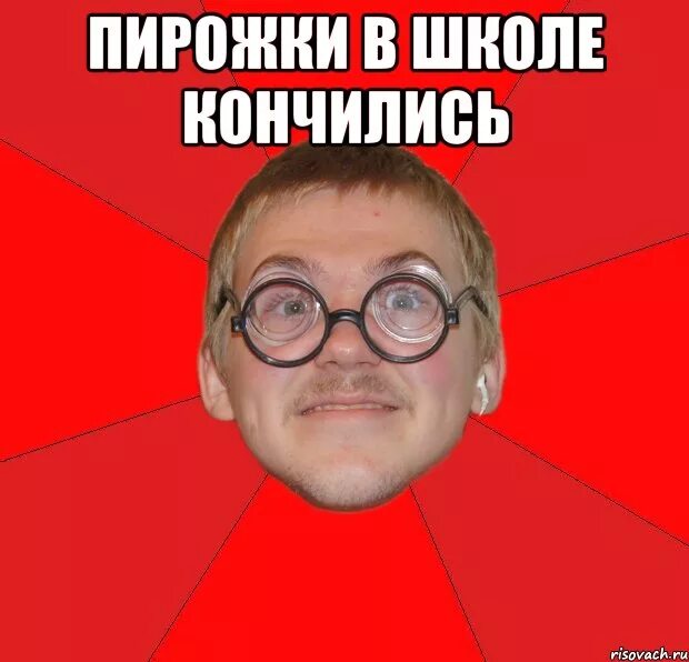 Где закончилась школа