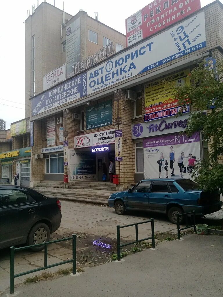Ул. Чернышевского 100 карта. Чернышевского 100 карта. Чернышевского 100 уфа. Чернышевского 100 уфа.