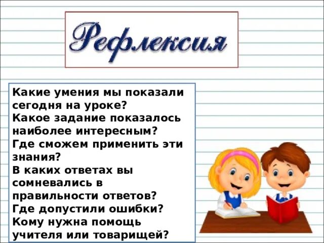 конспект изложение оляпка 2 класс. оляпка птица описание. оляпка презентация. изложение по русскому языку 2 класс оляпка. конспект изложение оляпка 2 класс.