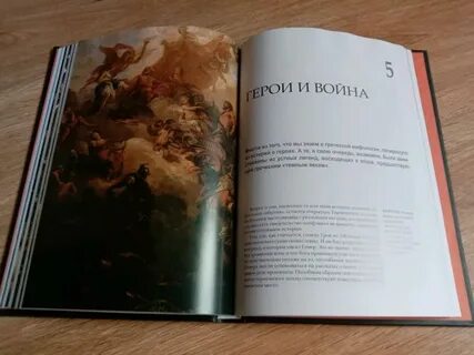 Читать книги на греческом