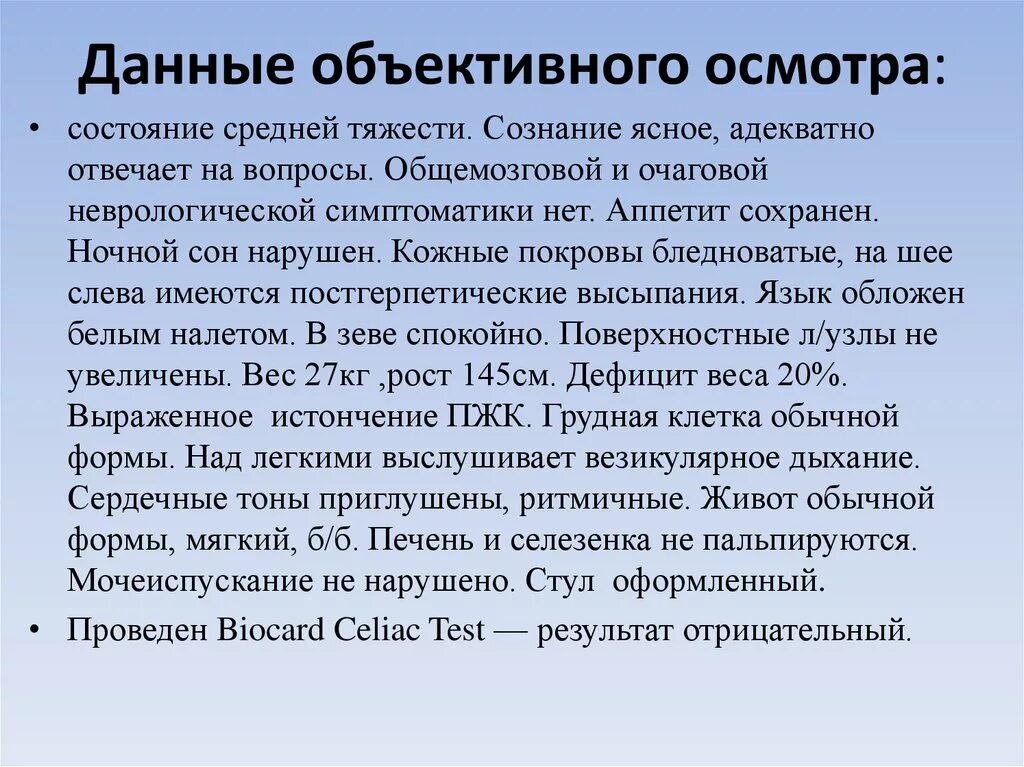 Мягкие климатические условия. Климатические условия Подмосковья. Климатические условия Московской области. Климат Московской области кратко. Природно-климатические условия Московской области.