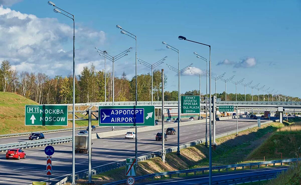 Трасса м11 Москва Санкт-Петербург. Платная дорога. Платная трасса Москва. Указатель платной дороги.