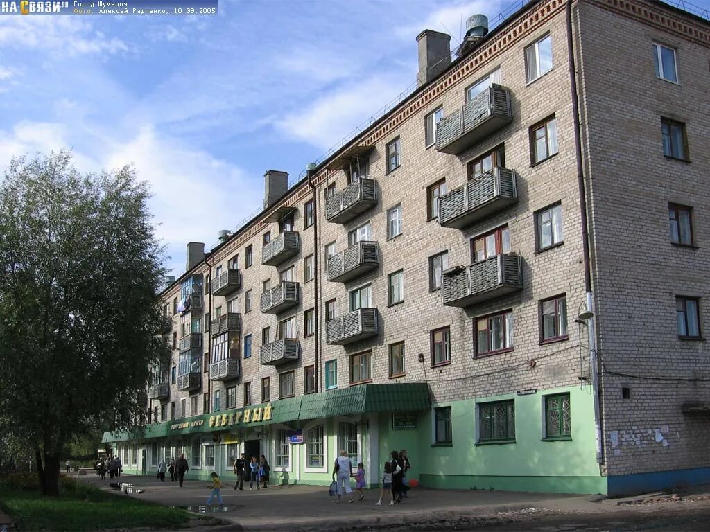 Республиканская стоматологическая поликлиника шумерля. Шумерля улица ленина. Шумерля, ул. Г шумерля ул ленина 82а. Шумерля ул ленина 28.