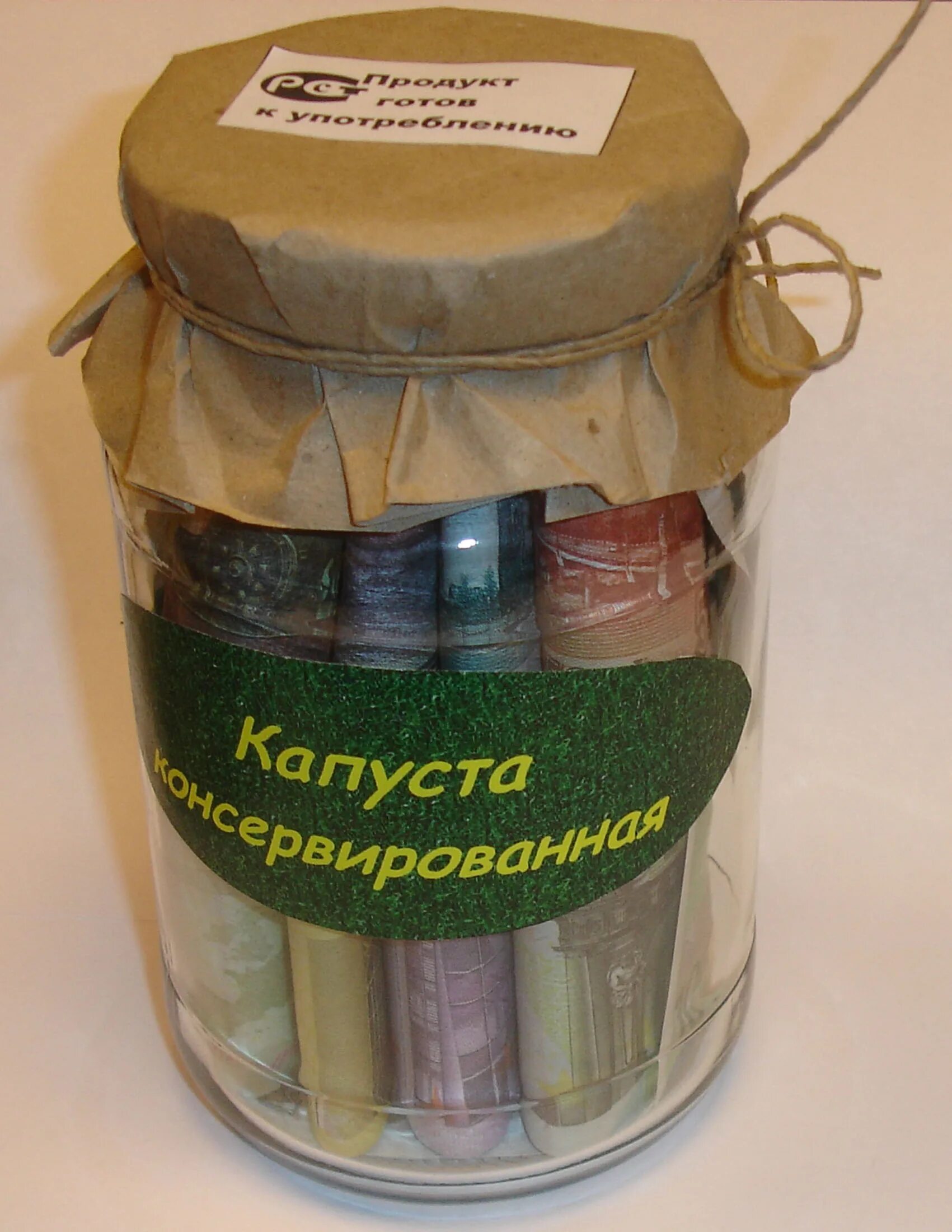 подарить деньги в банке оригинально. подарить деньги в банке оригинально. банка с деньгами в подарок. оригинальный подарок в банке с деньгами. подарочные банки с деньгами.