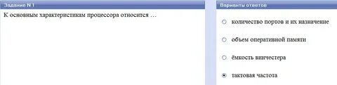 В процессе сильного