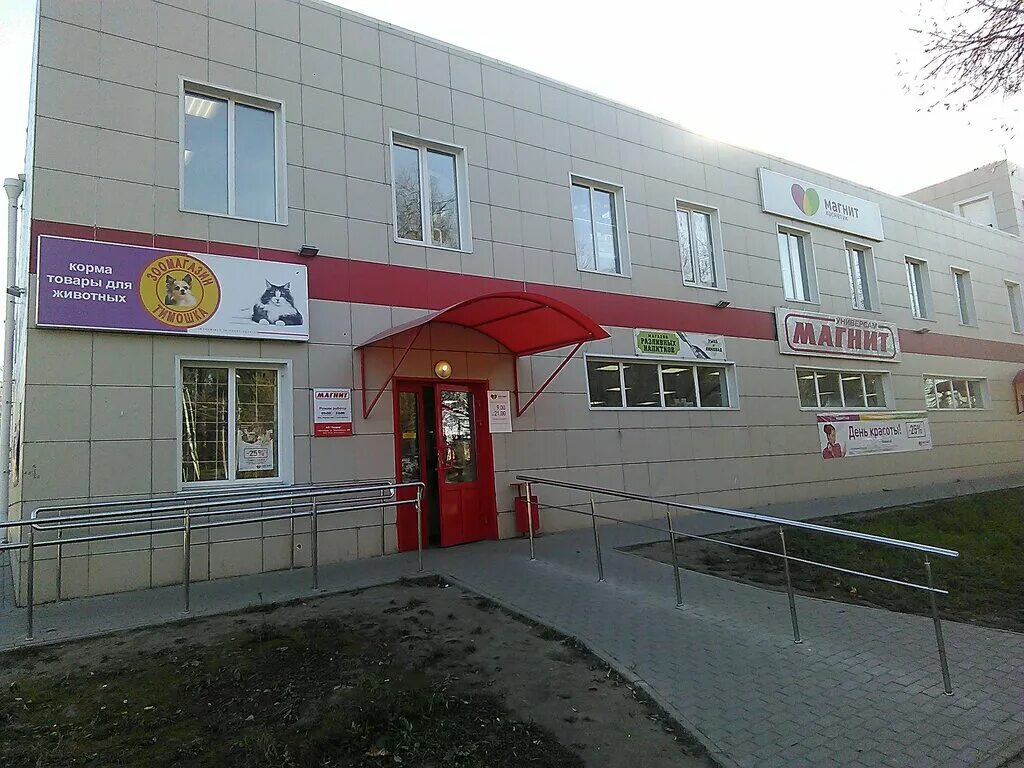 Тарутинская улица дом 8 калуга-1. Тарутинская 223а калуга. Автомагазины в калуге. Тарутинский проезд 1 калуга. Калуга, ул.