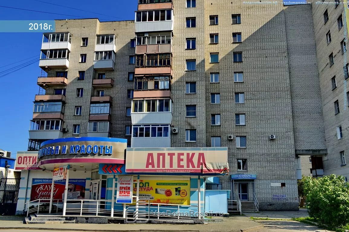 Панорама: Смешные цены, магазин одежды, Уральская ул., 6, корп. 1, Москва - Янде