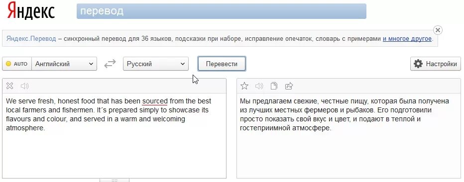 Перевести текст на английский язык с русского. Переводчик с английского на русский. Перевести текст с английского на русский. Переведу текст с английского на русский.