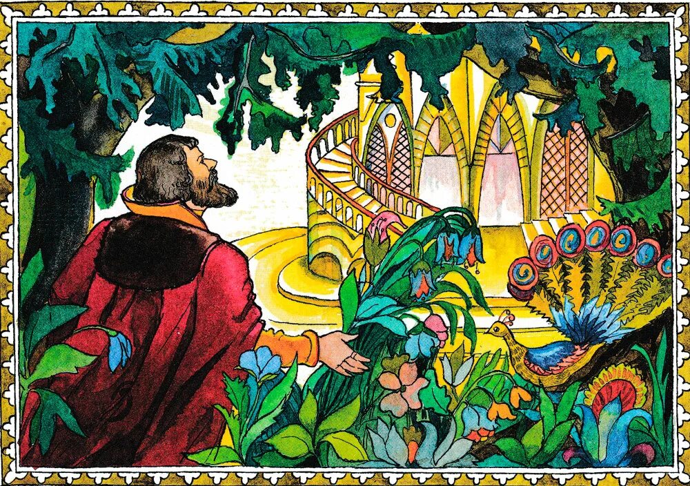 Иллюстрации к сказкам. Аленький цветочек бажов. Сказки аленький цветочек купец. Аксаков аленький цветочек купец. С.