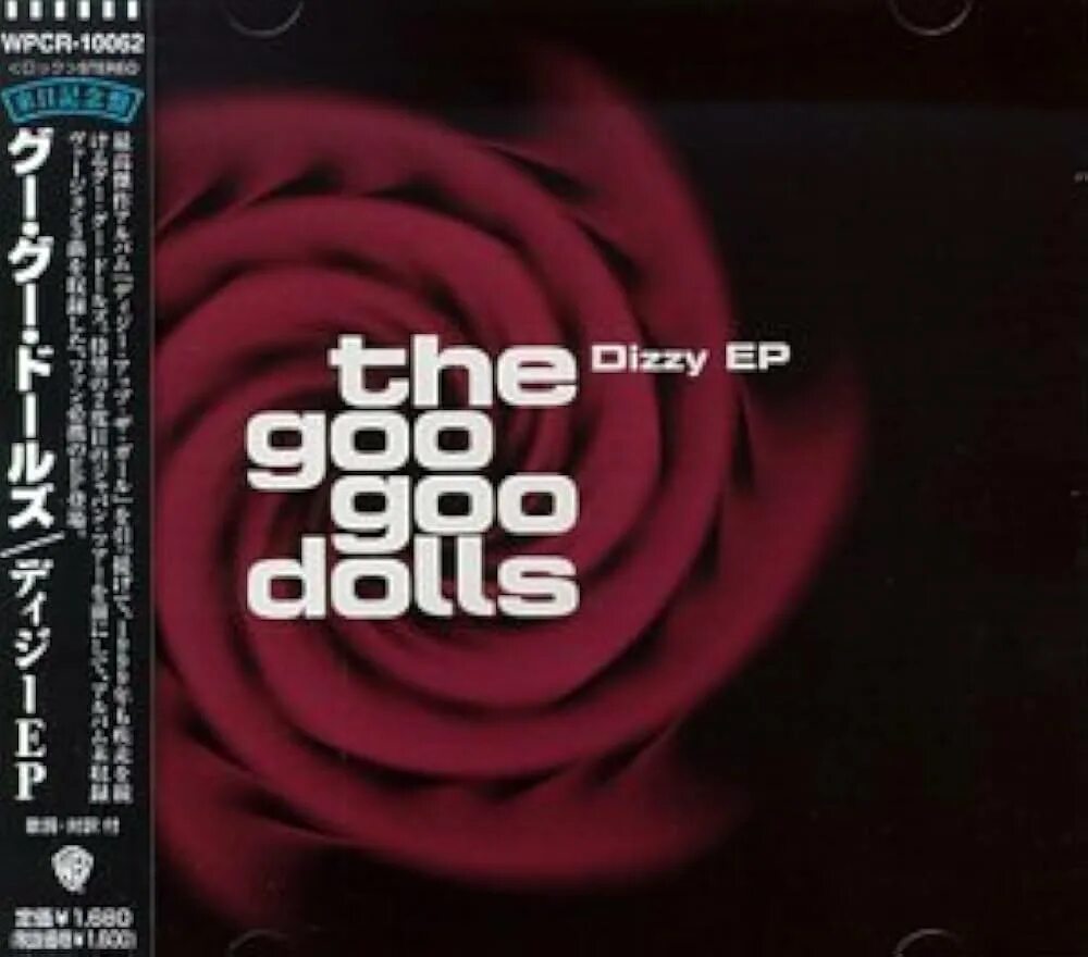 Группа goo goo dolls. Goo goo dolls 2022. Goo goo muck the cramps текст. Песни гоо. The goo goo dolls iris обложка.