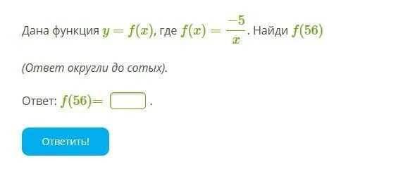 F x 7 25. F x 7 25