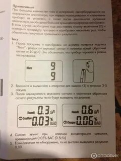 Lydsto инструкция на русском
