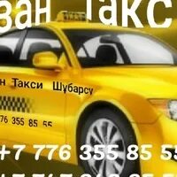 Топ таксопарков такси. Такси таксо краснодар. николаев &amp; лель - такси, такси. одноклассники такси.