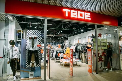 Магазин твое киров