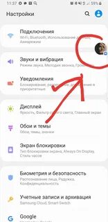 Почему всплывают сообщения